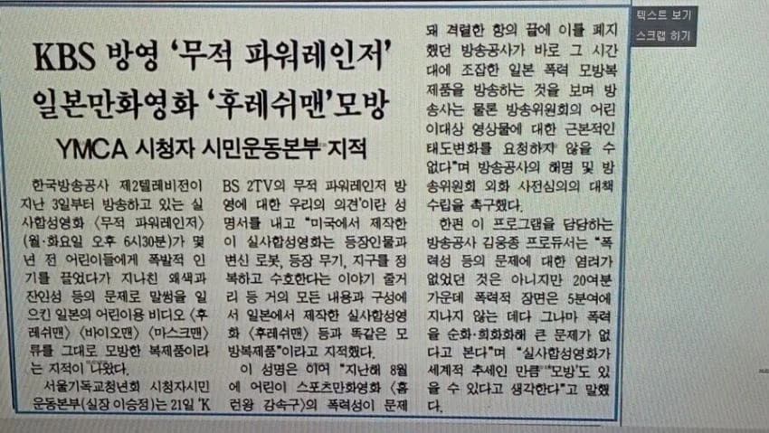 아빠만 보급형 핸드폰 사준 아들... 이미지 3
