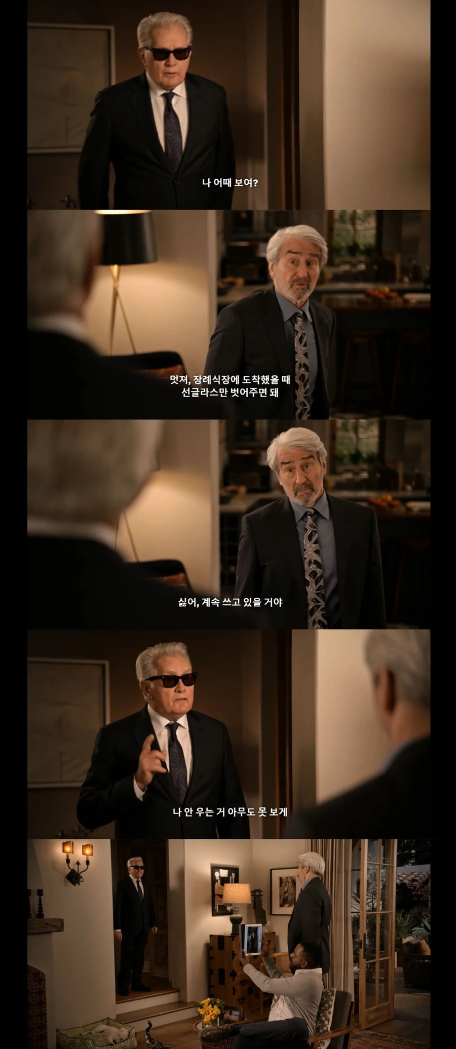 기억도 안나는 사람 장례식에 초대됬다.jpg_2.webp