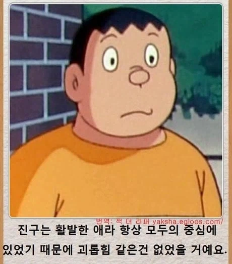소전2에서 주인공이 토마토 대왕 소리 듣는 이유 대표 이미지