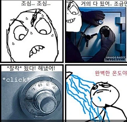 가스가 마려운 신데렐라 이미지 2