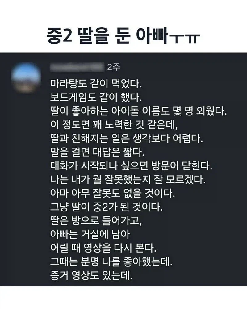 엄청 장사 잘된다는 피규어 시리즈.jpg 이미지 5