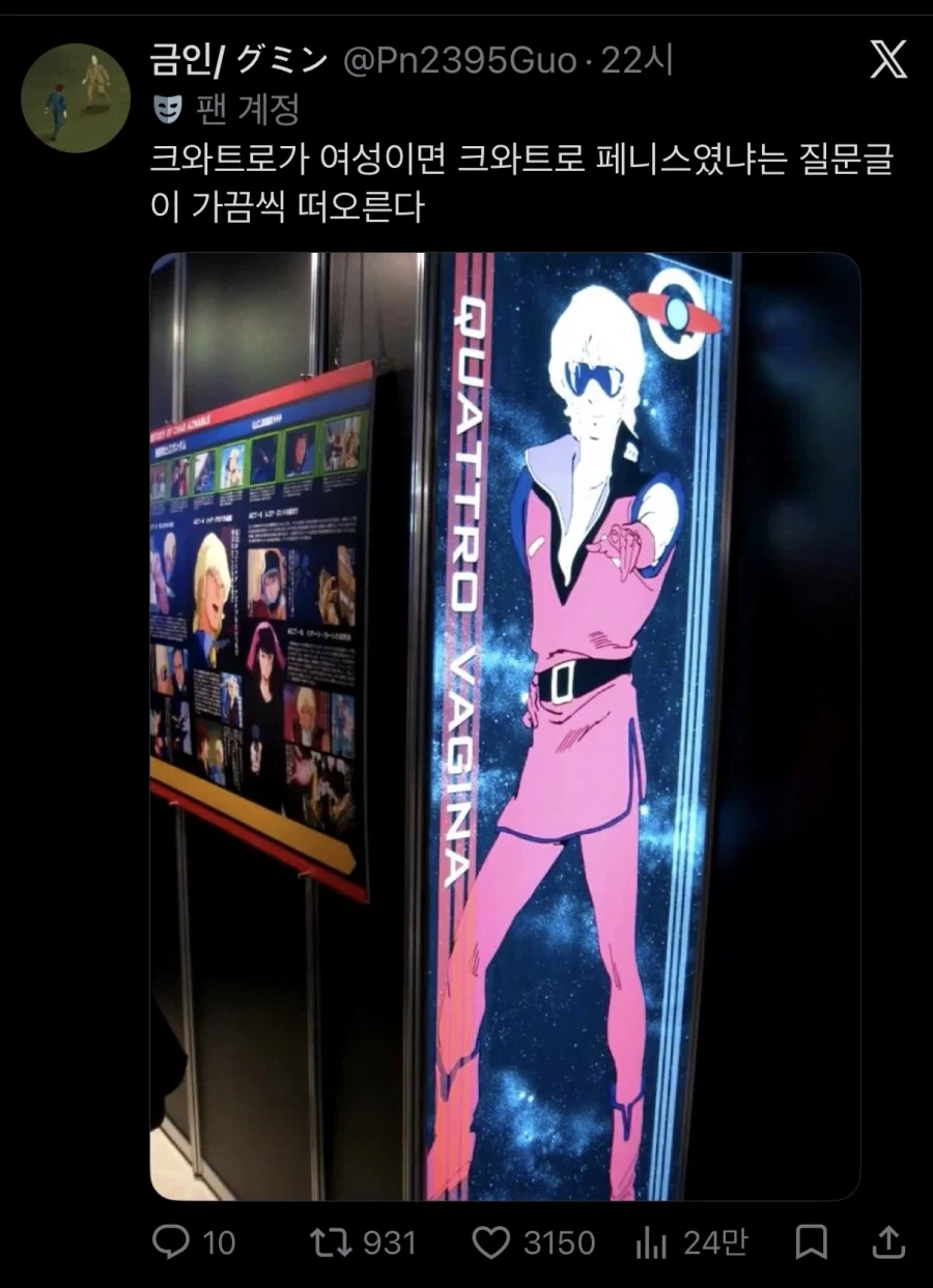 미국에서 난리난 일본 맥도날드 신제품 대표 이미지
