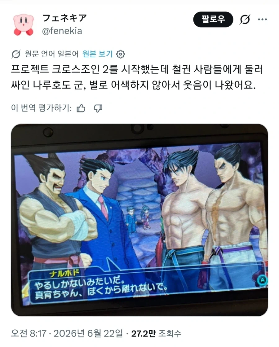 하루종일 똥글쓰는 사람의 인생 수준 .jpg 대표 이미지