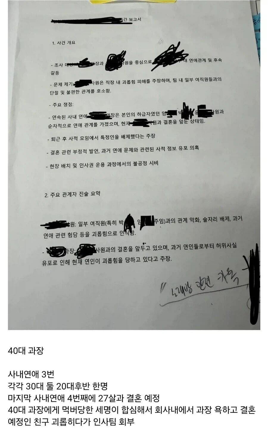 AI 때문에 위협받는다는 동네 약국.JPG 이미지 3
