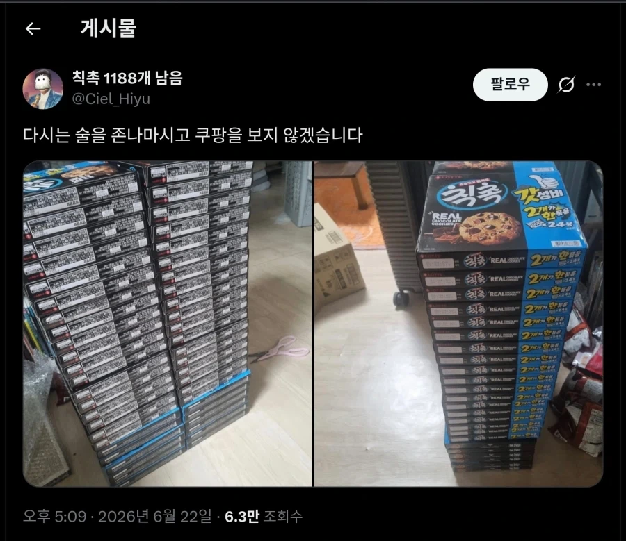 AI 때문에 위협받는다는 동네 약국.JPG 이미지 2