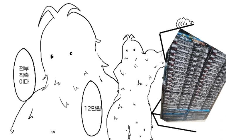 술을 퍼마시면 안되는 이유_4.webp