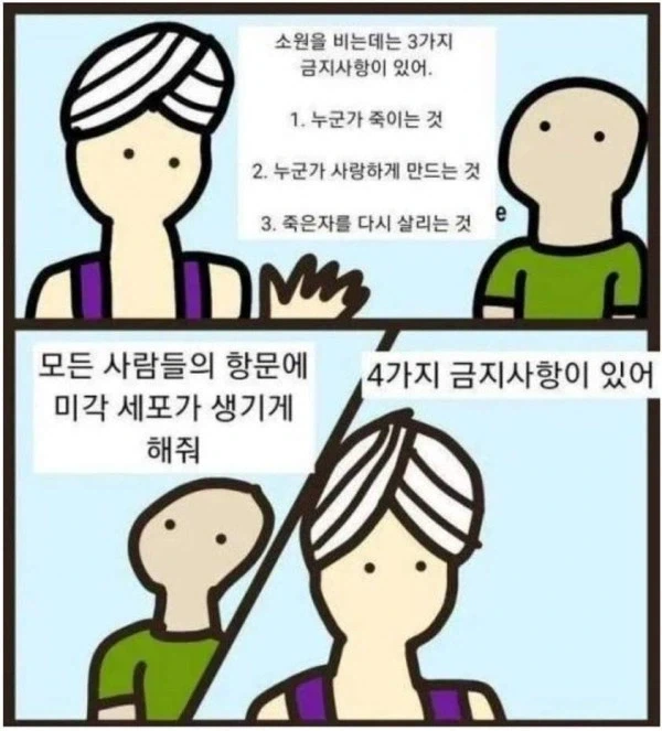 22개월 아기에게 학대당하는 고양이 이미지 3
