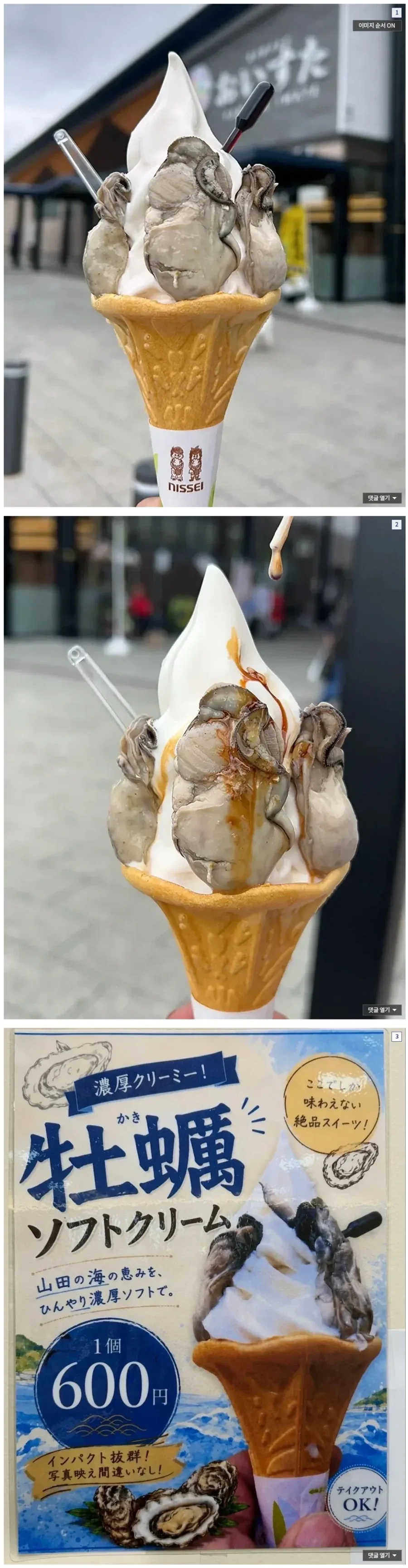 22개월 아기에게 학대당하는 고양이 이미지 2