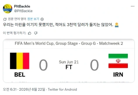 22개월 아기에게 학대당하는 고양이 대표 이미지