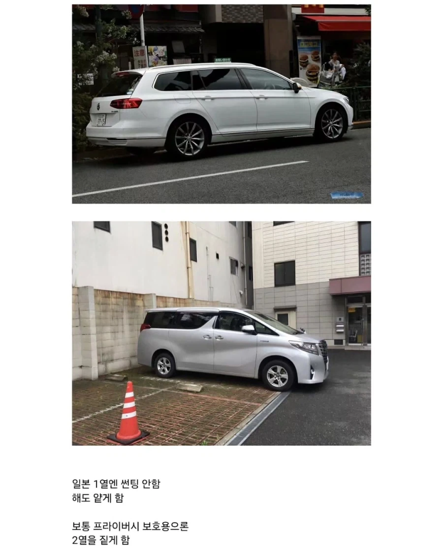 우리나라에만 있는 미친 운전문화.jpg_2.webp