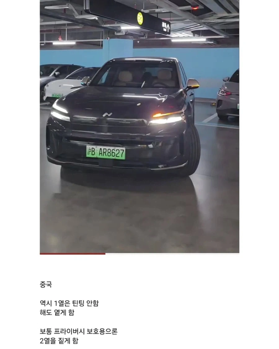 우리나라에만 있는 미친 운전문화.jpg_4.webp