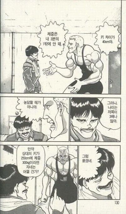 스타워즈)제다이 시절부터 싹수가 노랬던 아나킨 대표 이미지