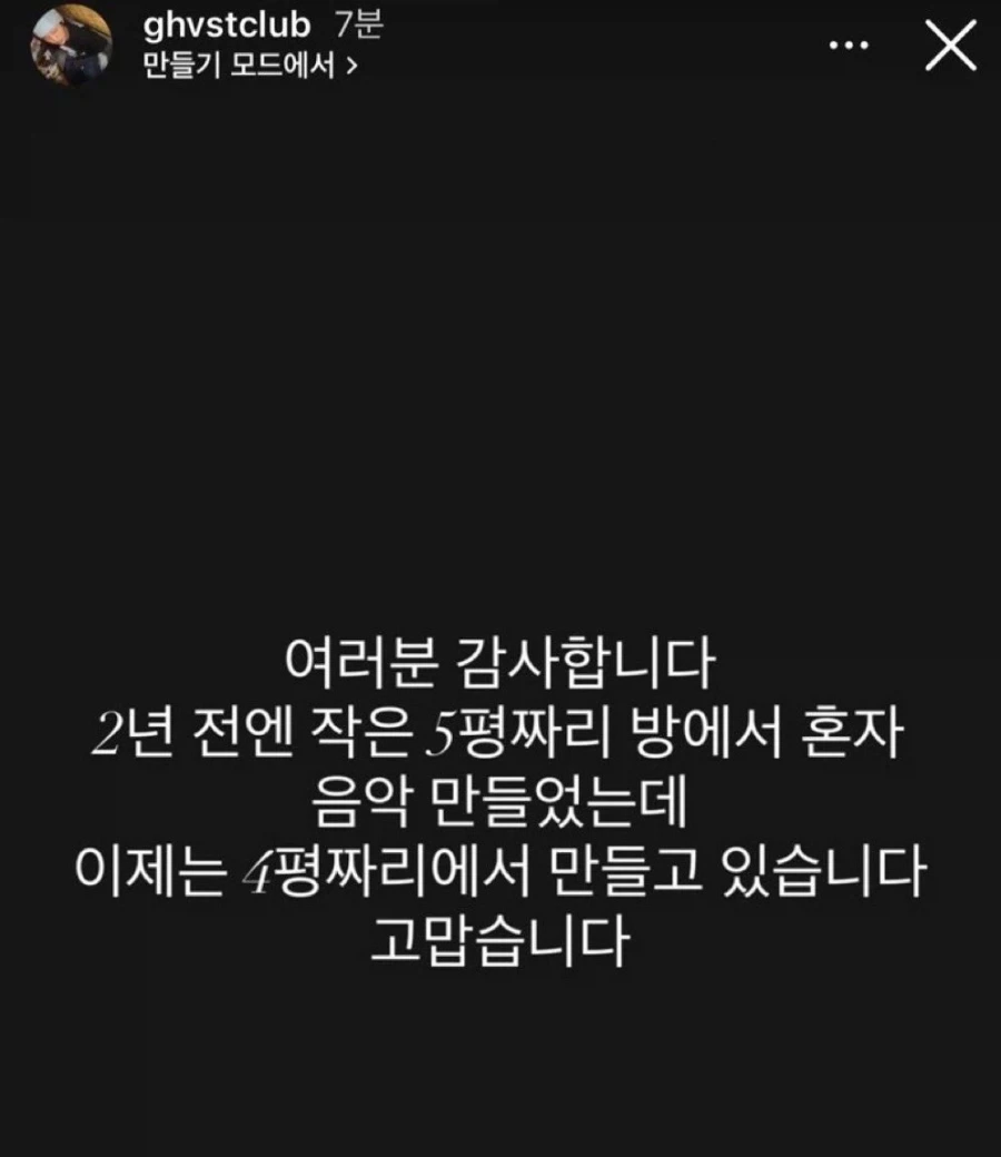 푹신푹신 세계로 전생해버린 전생자 이미지 3