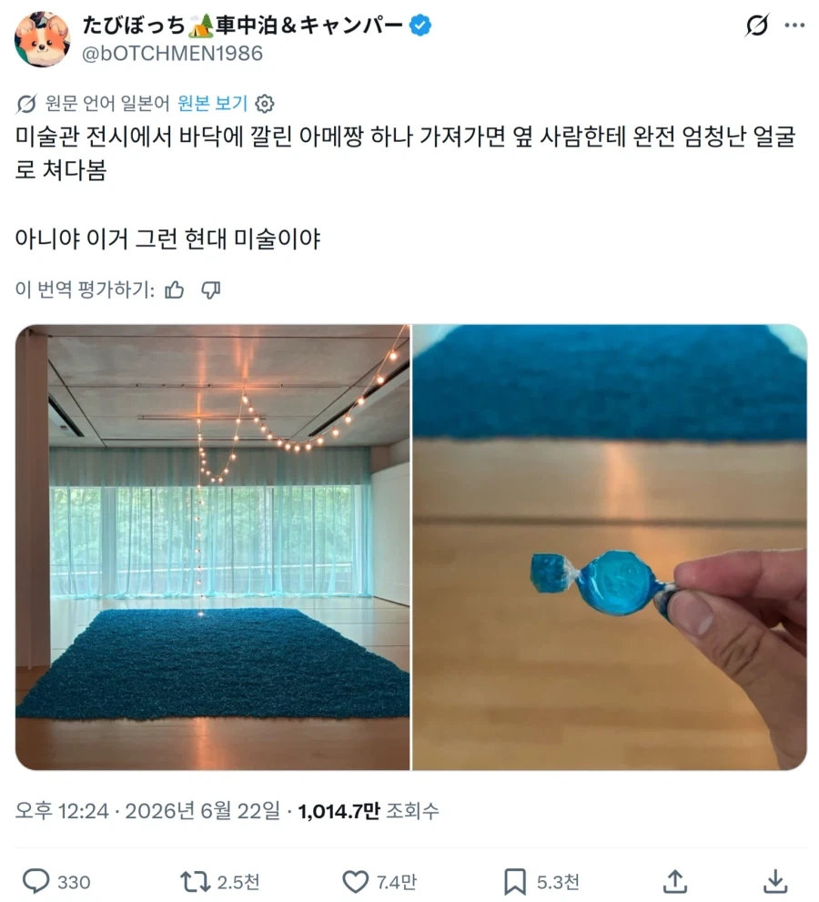 가스가 마려운 신데렐라 대표 이미지