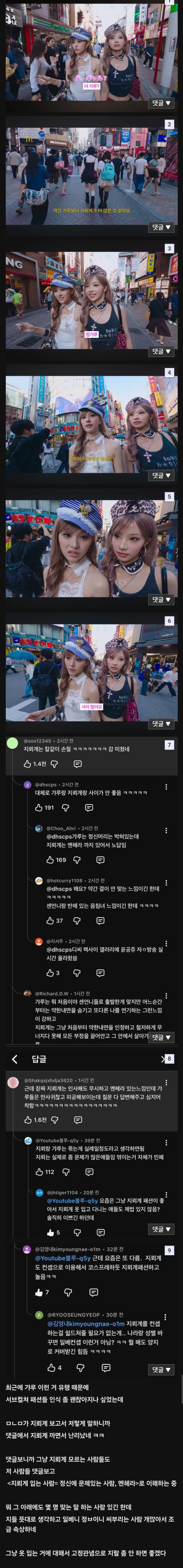 겜안분 얘기 나올때 솔직히 찔리는 이유 대표 이미지