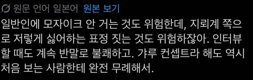 거제 야호로 대히트친 미나미가 열어버린 불판_2.webp