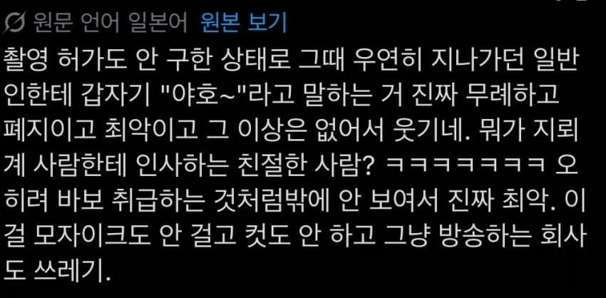 거제 야호로 대히트친 미나미가 열어버린 불판_4.webp