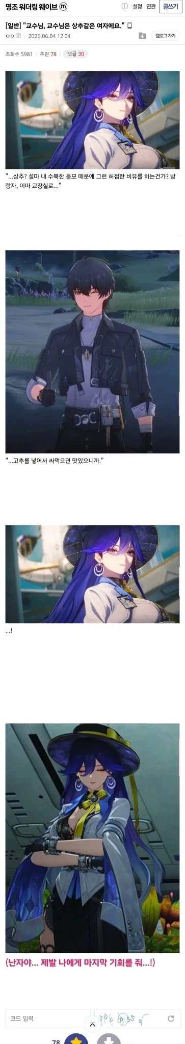 아빠 다리꼬고 자면 와서 지도 다리꼬고 잔다는 고양이.jpg 이미지 6