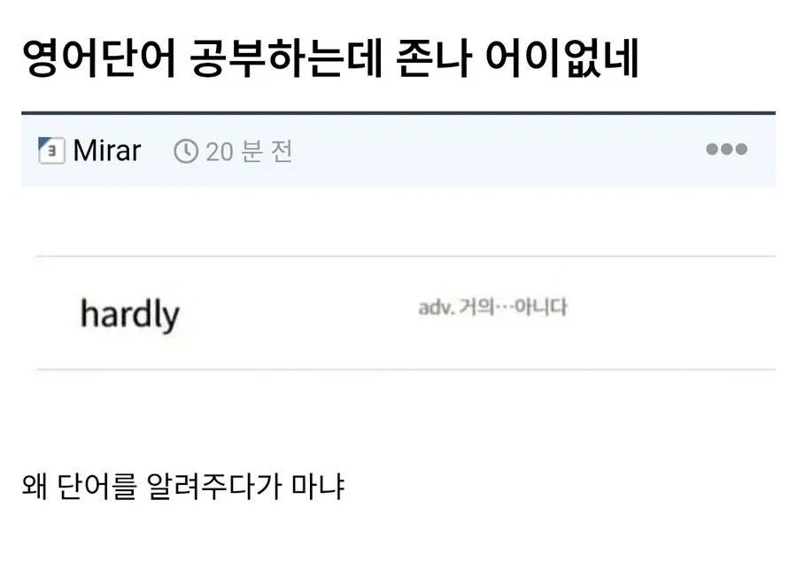 네이버,LG전자 내려 씹새끼들아 ㅋㅋㅋㅋㅋ 대표 이미지