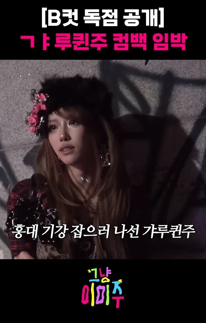 떡밥 던지는 것도 인기있는 캐릭터로 해야하는 이유 이미지 4