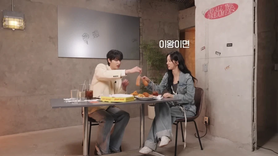 유튜브) 설레이는 한입 차이_4.webp