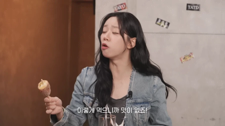 유튜브) 설레이는 한입 차이_14.webp