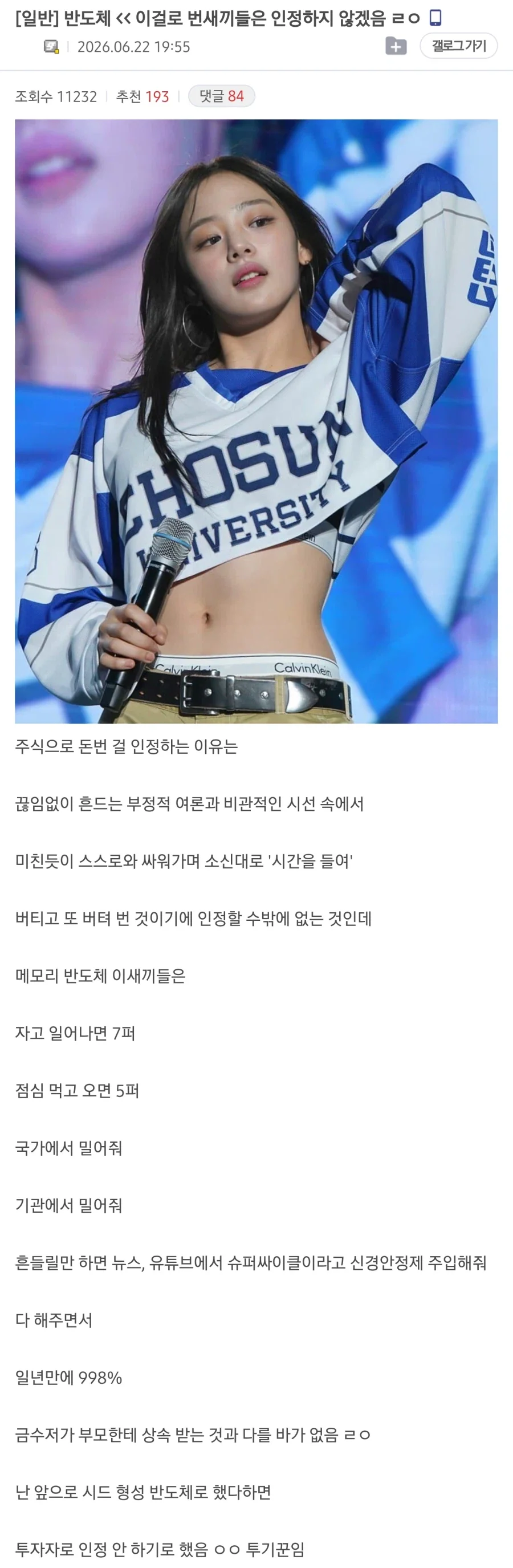 아빠 다리꼬고 자면 와서 지도 다리꼬고 잔다는 고양이.jpg 이미지 4