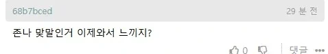 첫 직장...사수의 참교육.jpg_4.webp