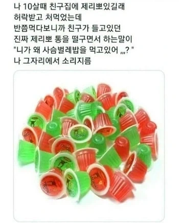 원작과 팬아트의 괴리감이 심한 캐릭터 이미지 2
