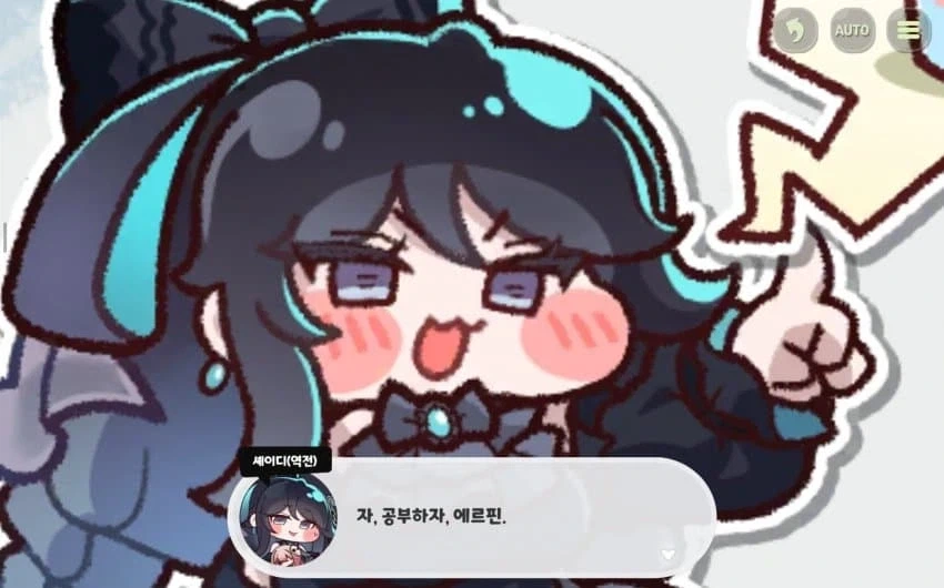첫 직장...사수의 참교육.jpg 대표 이미지
