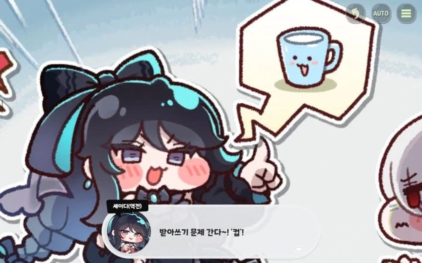 트릭컬) 다시 봐도 위상 쩌는 이벤트_2.webp