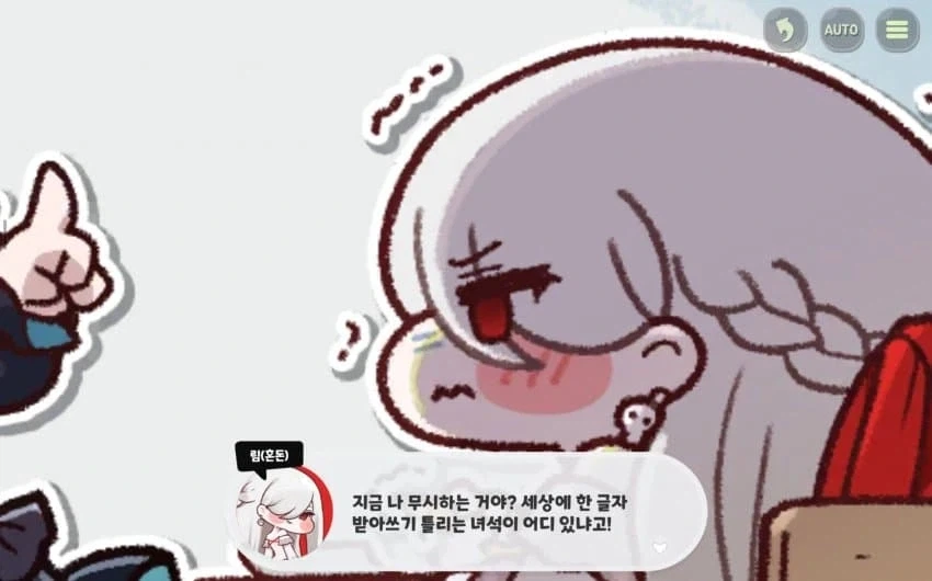 트릭컬) 다시 봐도 위상 쩌는 이벤트_3.webp