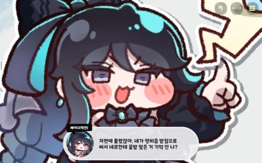 트릭컬) 다시 봐도 위상 쩌는 이벤트_4.webp