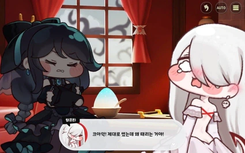 트릭컬) 다시 봐도 위상 쩌는 이벤트_12.webp