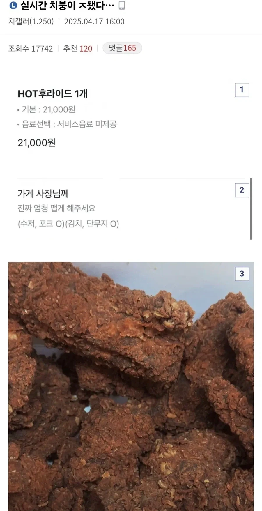 명조)"교수님, 교수님은 상추같은 여자에요" 대표 이미지