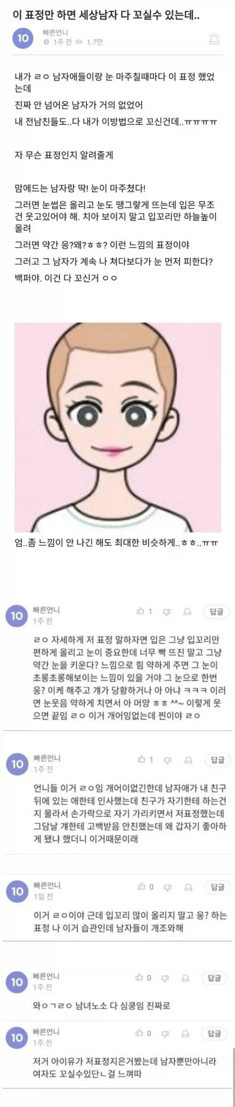 PD님 제발 한번만 도와주세요 대표 이미지