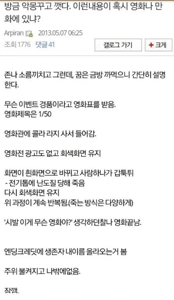 90대 의사선생님이 20년전에 한 일 이미지 2