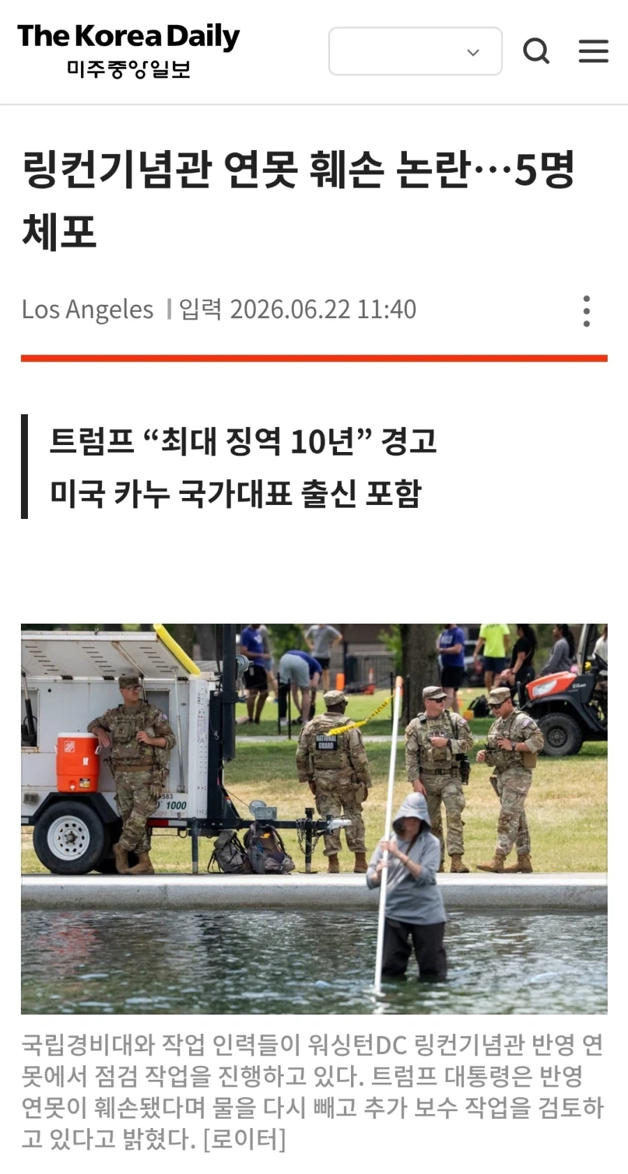 90대 의사선생님이 20년전에 한 일 대표 이미지