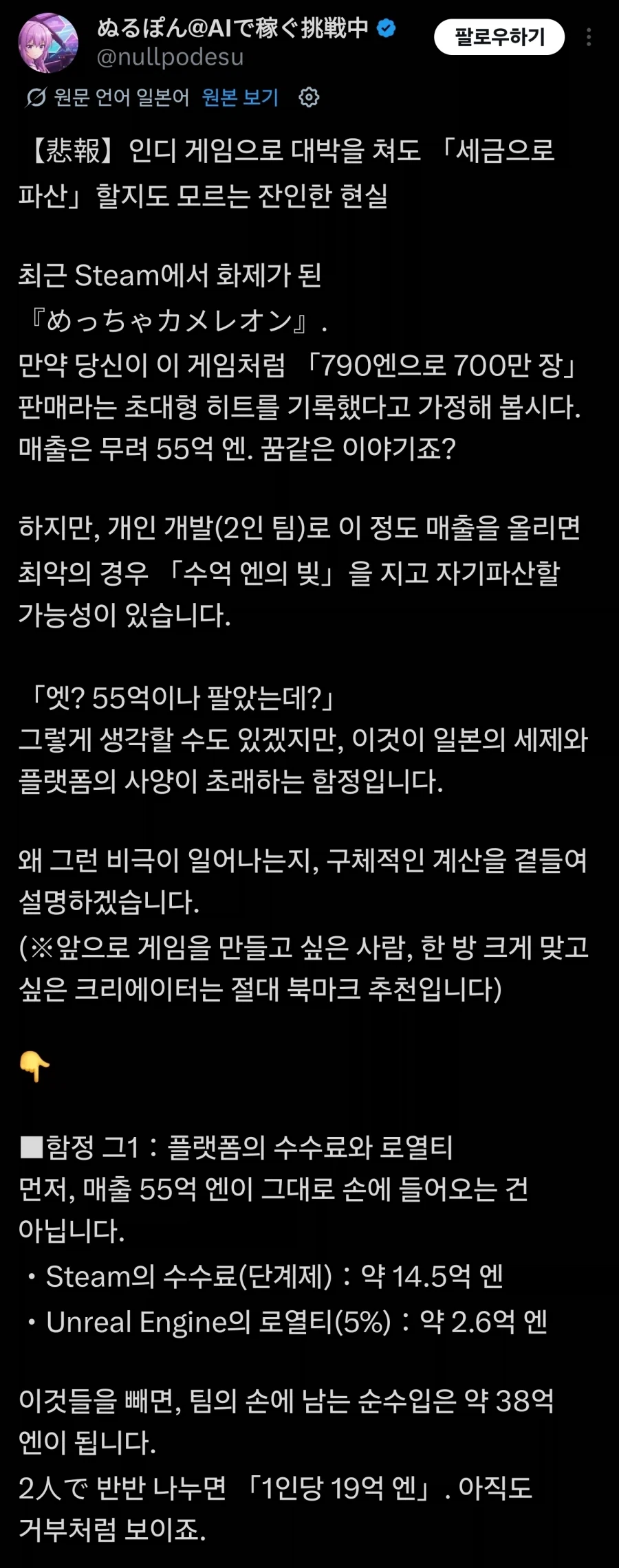엔드필드) 후루베... 유라 유라 대표 이미지
