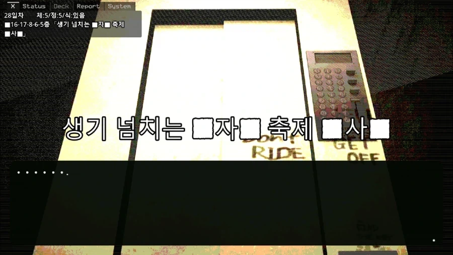 AI 관련으로 가장 심각한데 잘 모르는 이슈 이미지 2