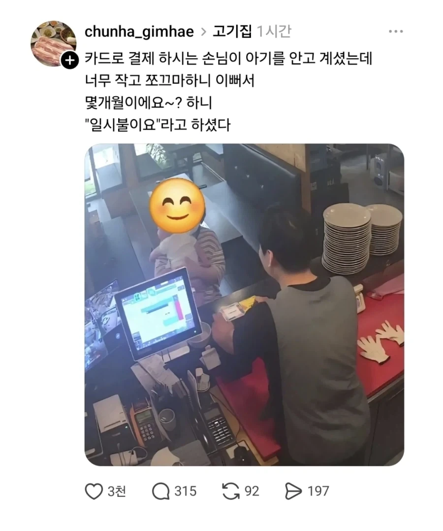 ??? "움직이지 못하는 사이어인은 필요없다." 대표 이미지