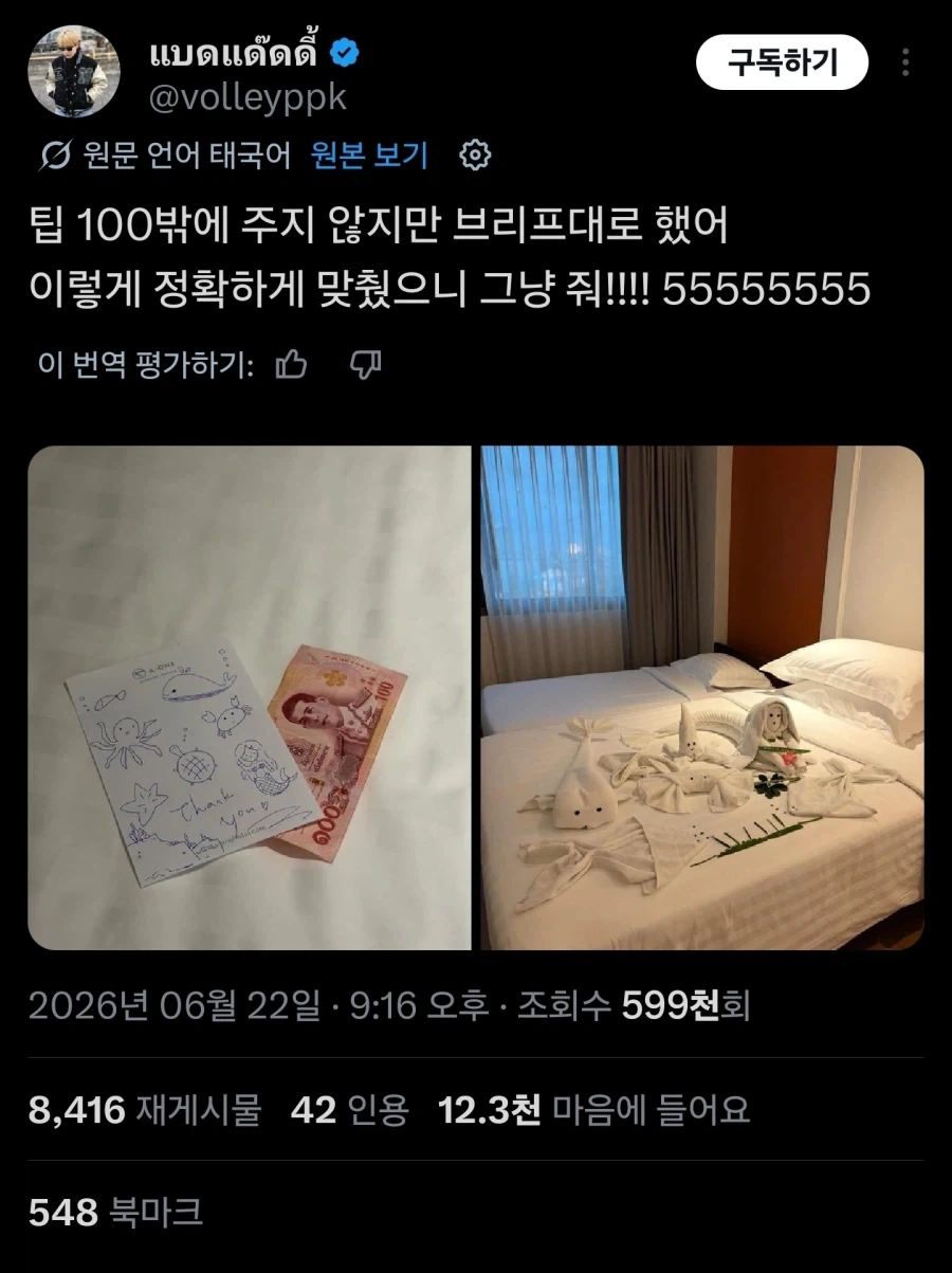 검열법 이대로 가면 대표 이미지
