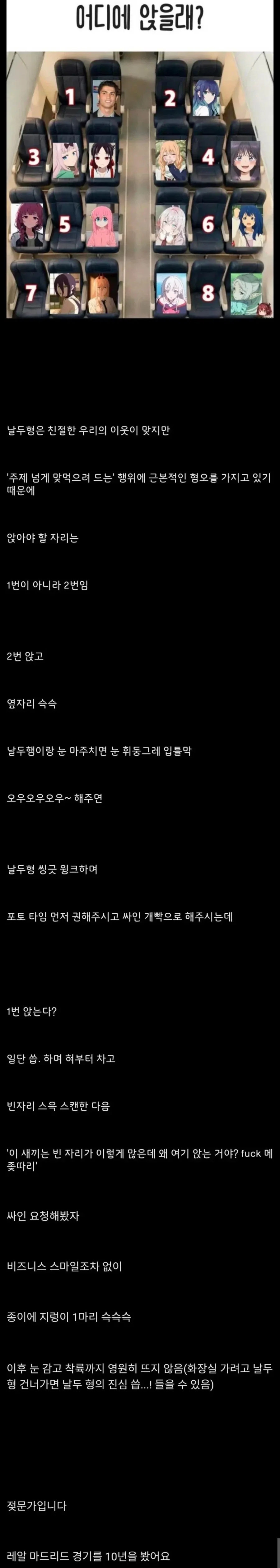 검열사태 와중에 이참에 보고가는 빨간놈 명대사 대표 이미지