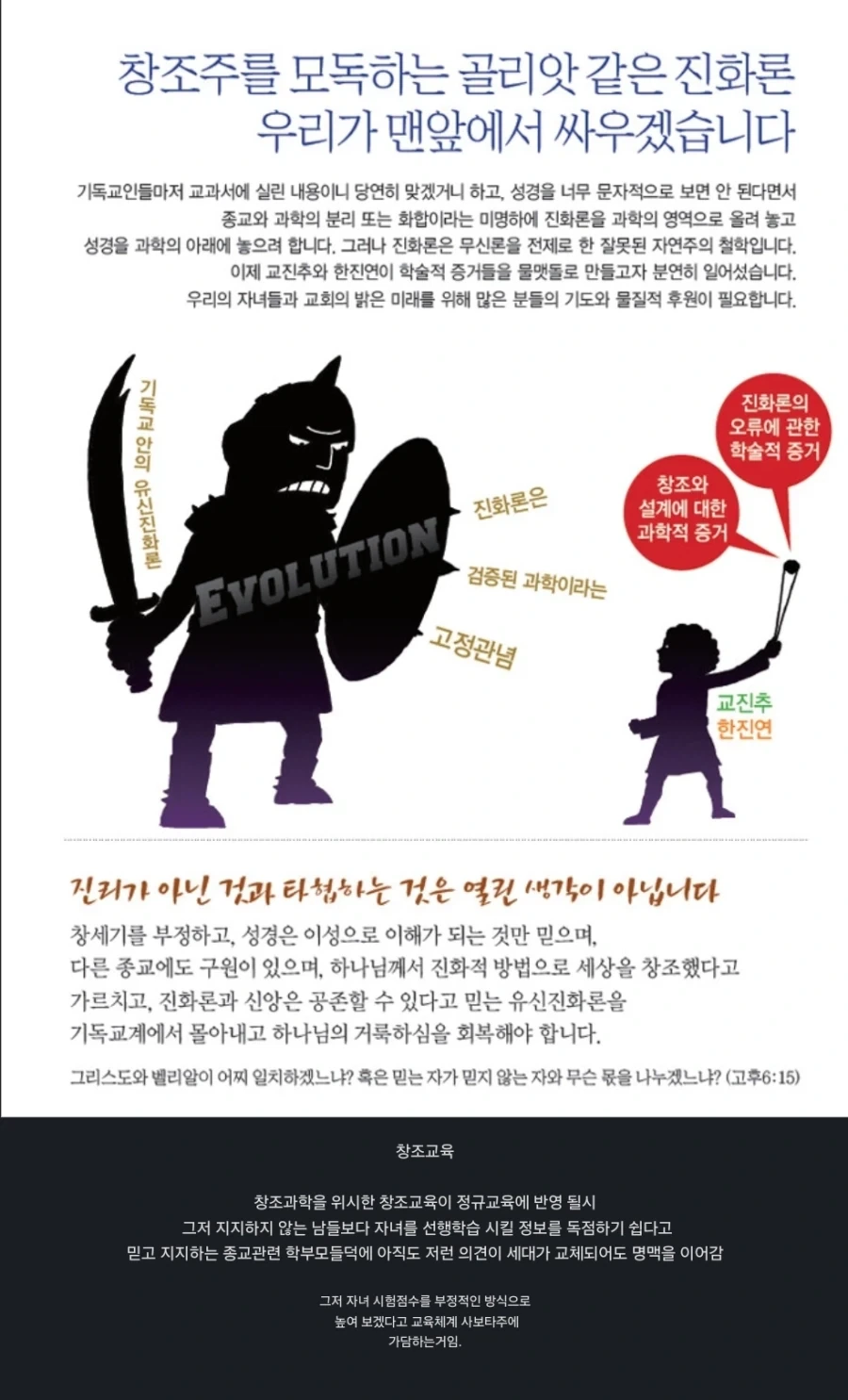 루비오 美 국무 "검열로 톈안먼 사태 과거 지울 수 없다" 대표 이미지