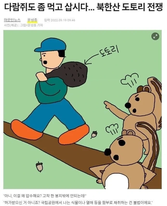 약혐) 중국의 연필깎이 대표 이미지