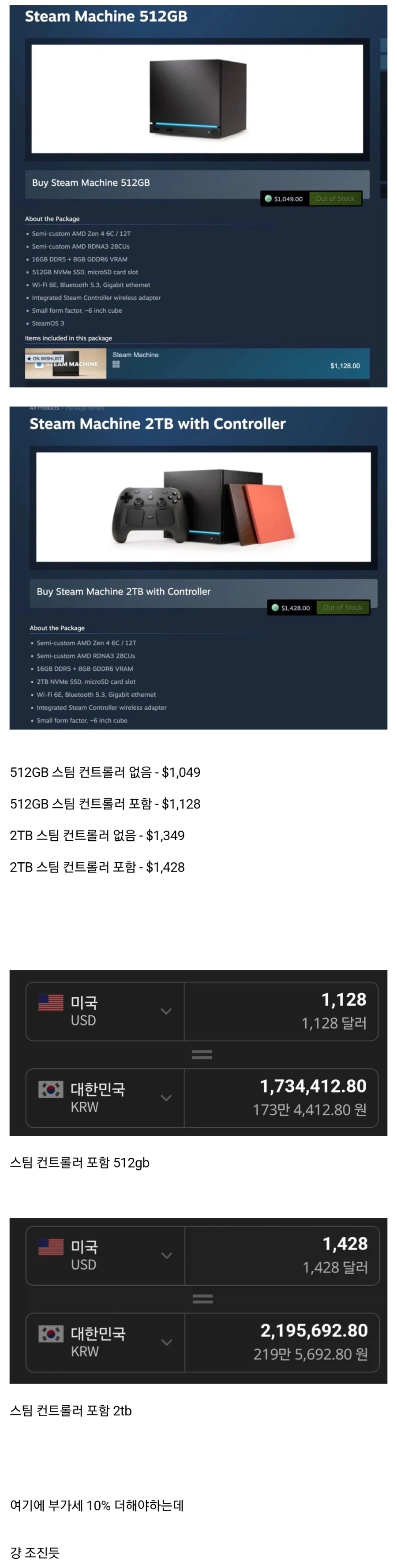 캐나다 벌과 미국 벌의 차이 이미지 2