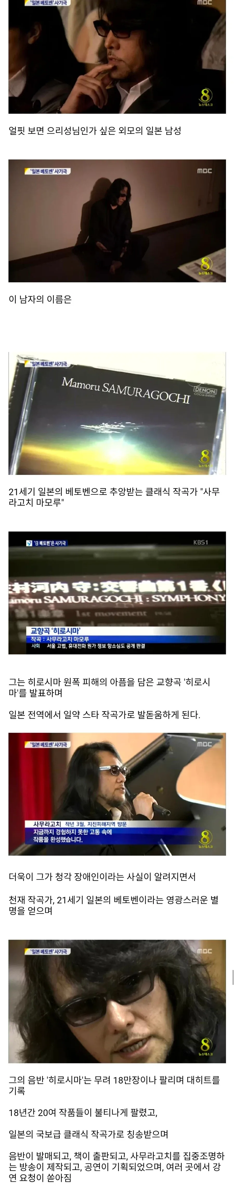 국산소형차 타서 부끄럽다는 애인 이미지 3