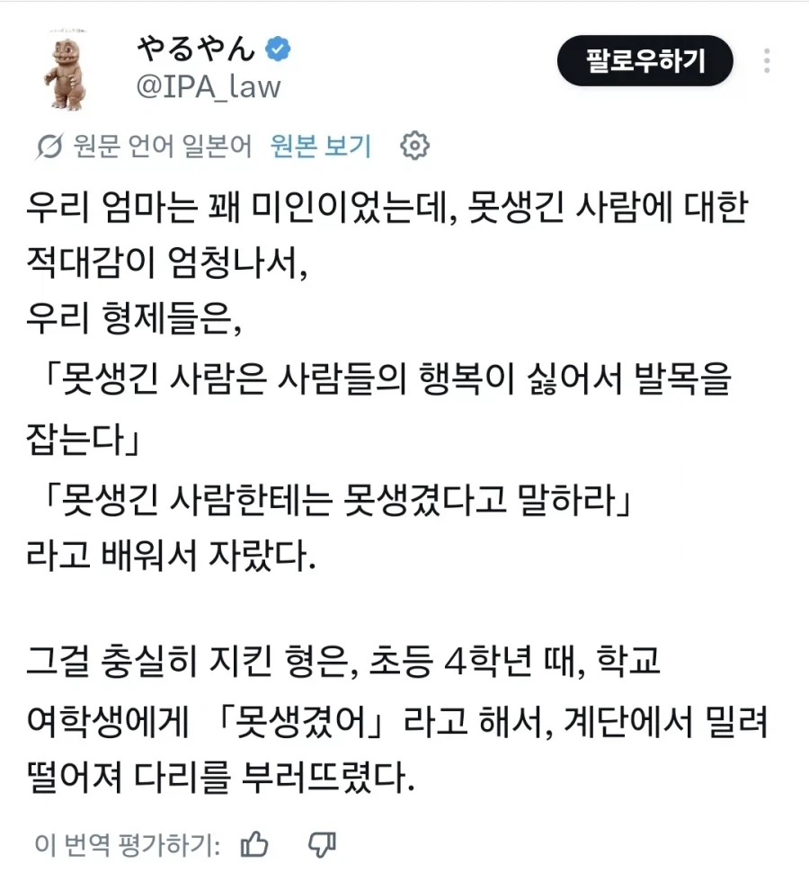 국산소형차 타서 부끄럽다는 애인 이미지 2
