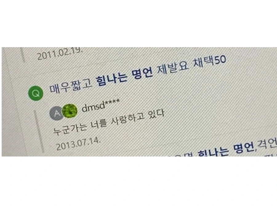 저명한 불어학 교수가 말하는 한국인이 영어를 못하는 이유 대표 이미지