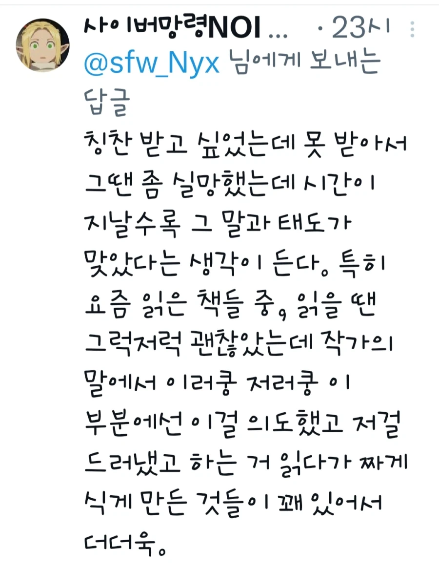 독마새 안내는 작가 특_2.webp